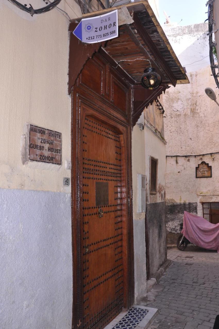 فاس Maison D'Hotes Zohor المظهر الخارجي الصورة