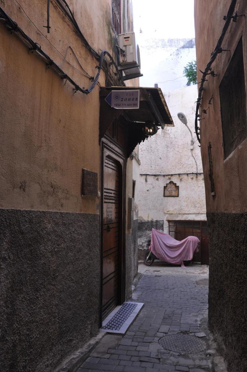فاس Maison D'Hotes Zohor المظهر الخارجي الصورة